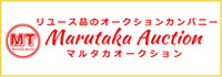 4.マルタカトレーディング