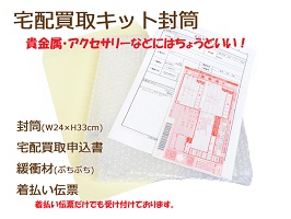 taku-f