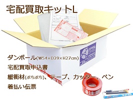 taku-l