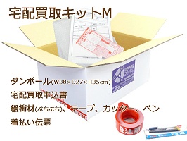 taku-m